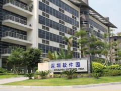 深圳高新区开发建设有限公司第一业务部