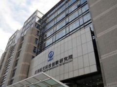 深圳航天智慧城市系统技术研究院有限公司