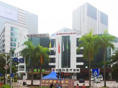 深圳中美联合创新技术研究院有限公司