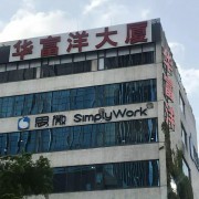 深圳引力科技信息技术有限公司