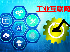 湖南省中胜工业互联网有限责任公司