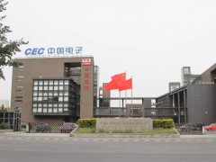 中国软件与技术服务股份有限公司上海分公司