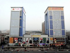 天津市南开区商谷电子信息技术中心