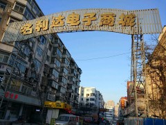天津市富茂化工技术开发有限公司