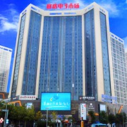 西安经济技术开发区鑫卓泰电子产品经营部