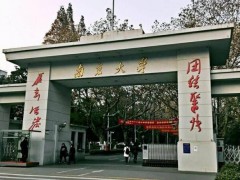 南京现代商学研究院(有限合伙)