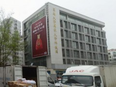 江苏建环工程技术研究院有限公司