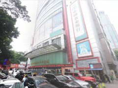 广州陶街淘宝商业城有限公司