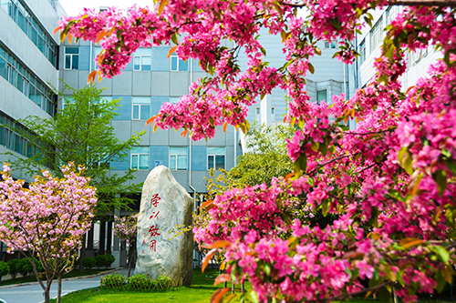 北京联合大学01