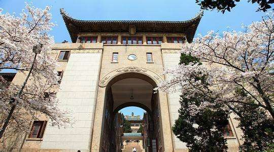 南京大学10