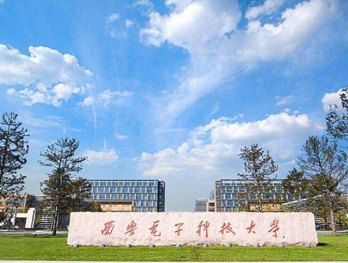 西安电子科技大学03