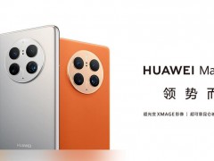 HUAWEl Mate50系列 领势而上
x:MAGE｜超光变XMAGE影像｜超可靠昆仑玻璃1|鸿蒙操作系统3.0
