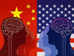 外媒：美国寻求遏制对中国半导体、人工智能和量子计算的投资