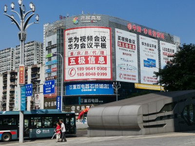 重庆市石桥铺商圈九龙坡区石杨路2号雨林商都