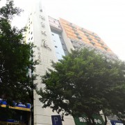 重庆中铁信计算机工程有限公司