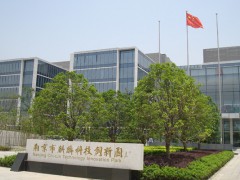 南京汉创信息科技有限公司