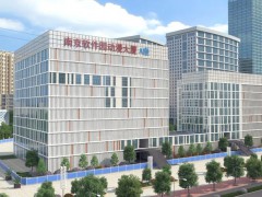 南京中井水环境科技研究院有限公司