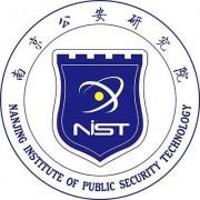南京金盾公共安全技术研究院有限公司